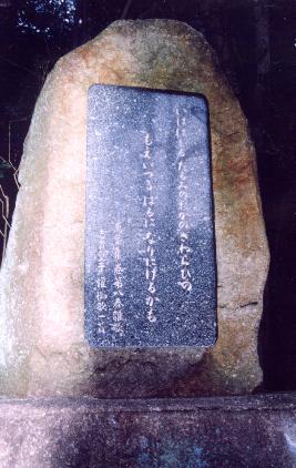 いははしる…